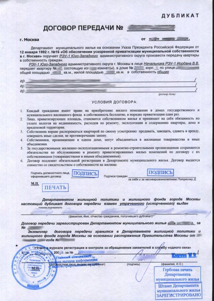 Договор купли продажи готового бизнеса в арендуемом помещении образец