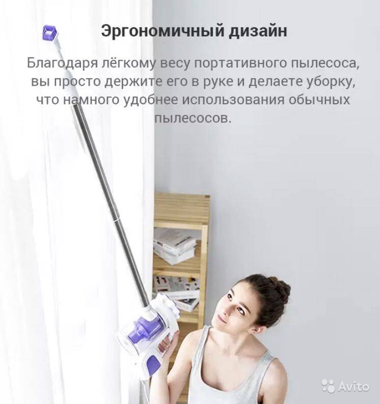 Обзор пылесоса puppyoo wp526-c: характеристики, функции, плюсы и минусы + сравнение с конкурентами