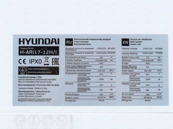 Обзор сплит-системы hyundai h ar21 07h: эстетика и функционал без переплат