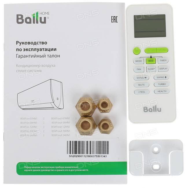 Ballu обзор. Пульт управления кондиционером Ballu BSVP/in-09hn1. Ballu BSVP/in-09hn1 пульт обозначения. BSLI 09hn1 инструкция. BSLI 09hn1 инструкция к пульту.