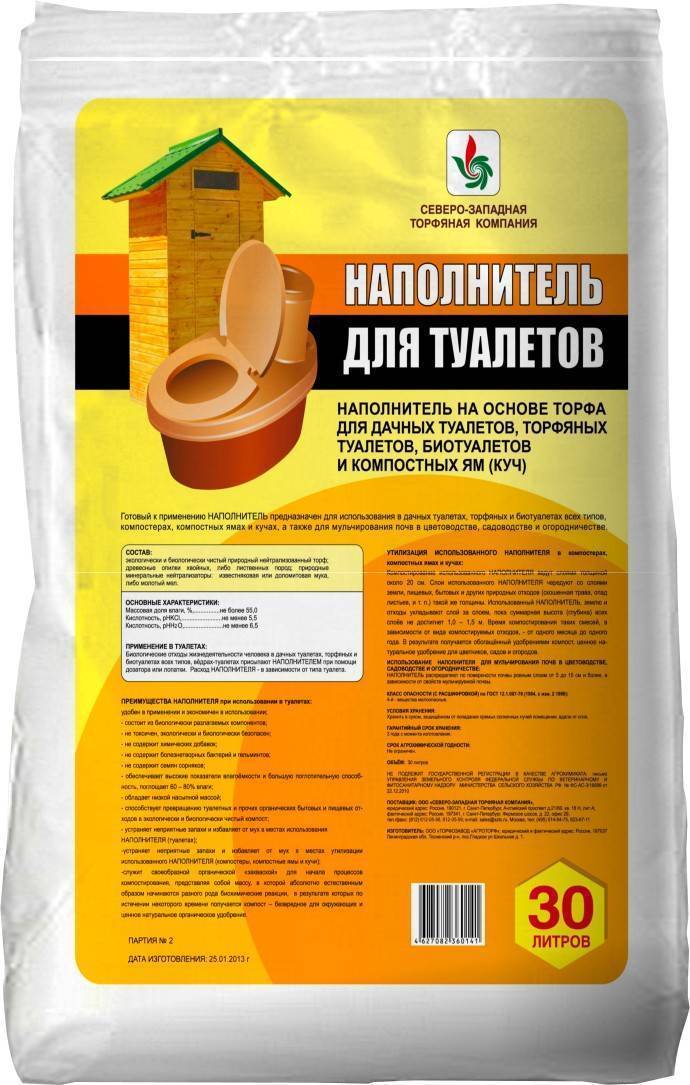 Дачный торфяной туалет: особенности, этапы установки, популярные модели, отзывы покупателей