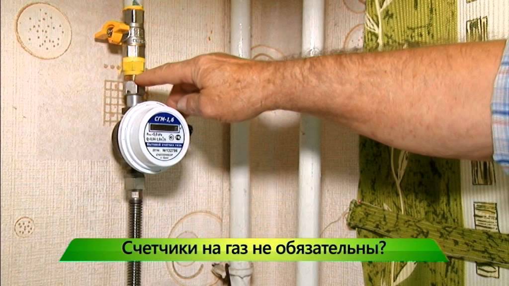 8 лучших газовых счетчиков для квартиры