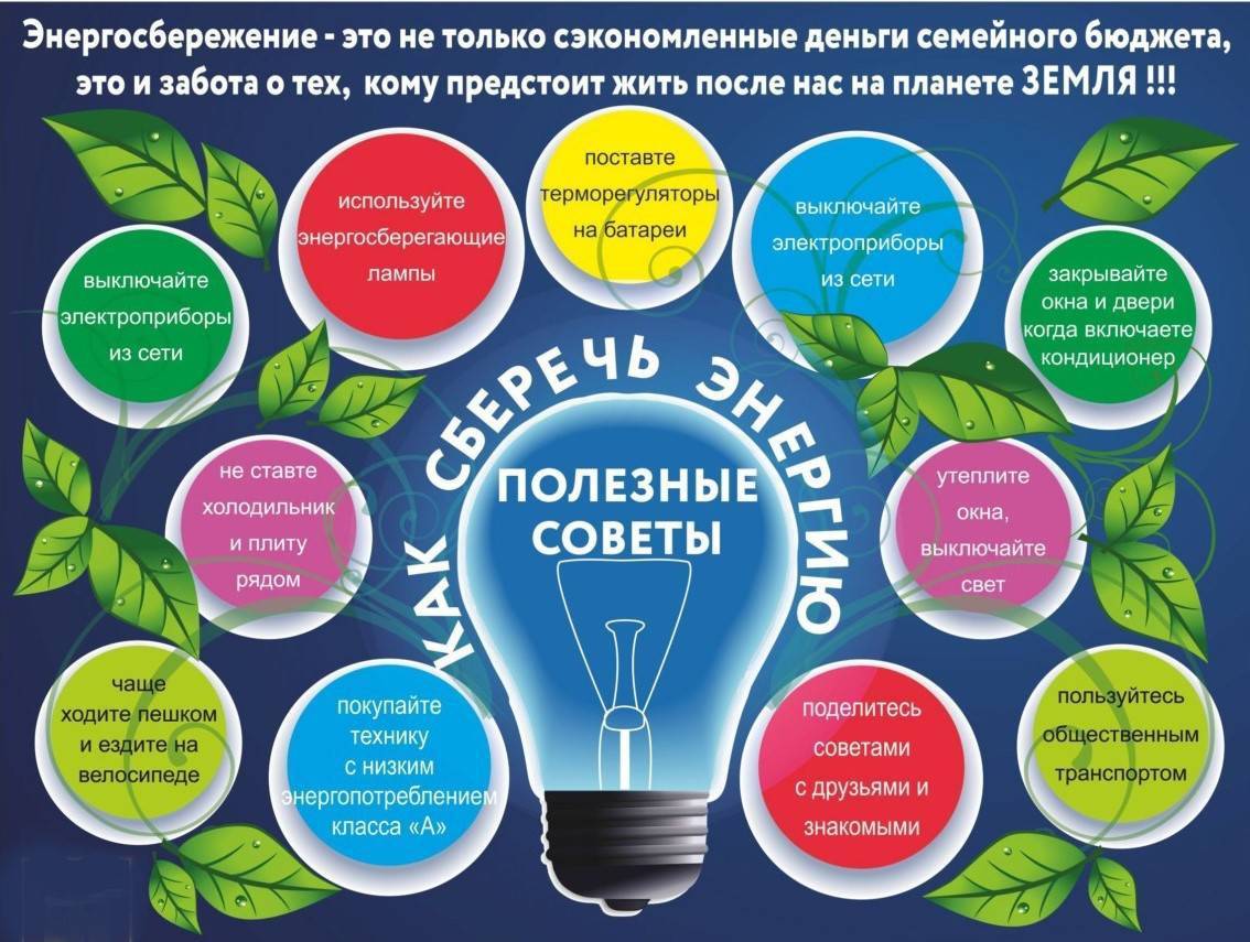 Муж стал на мне экономить