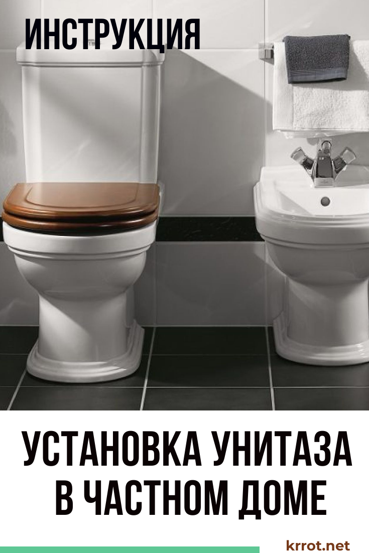 Как поменять унитаз в квартире своими руками: демонтаж и установка