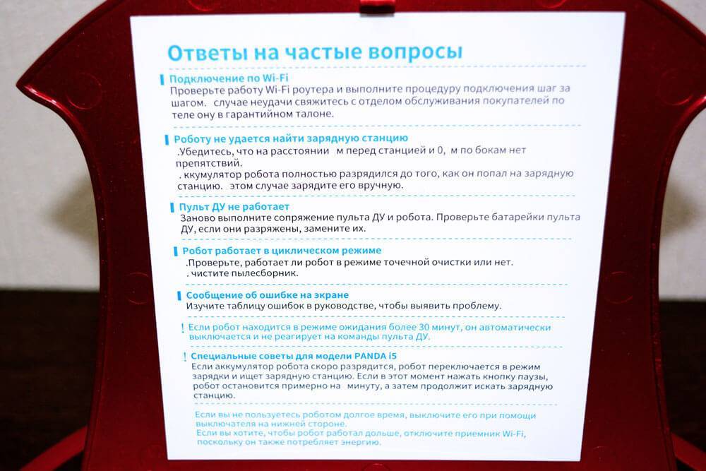 Пылесос puppyoo wp650 - интересный обзор, характеристики, цена и и отзывы