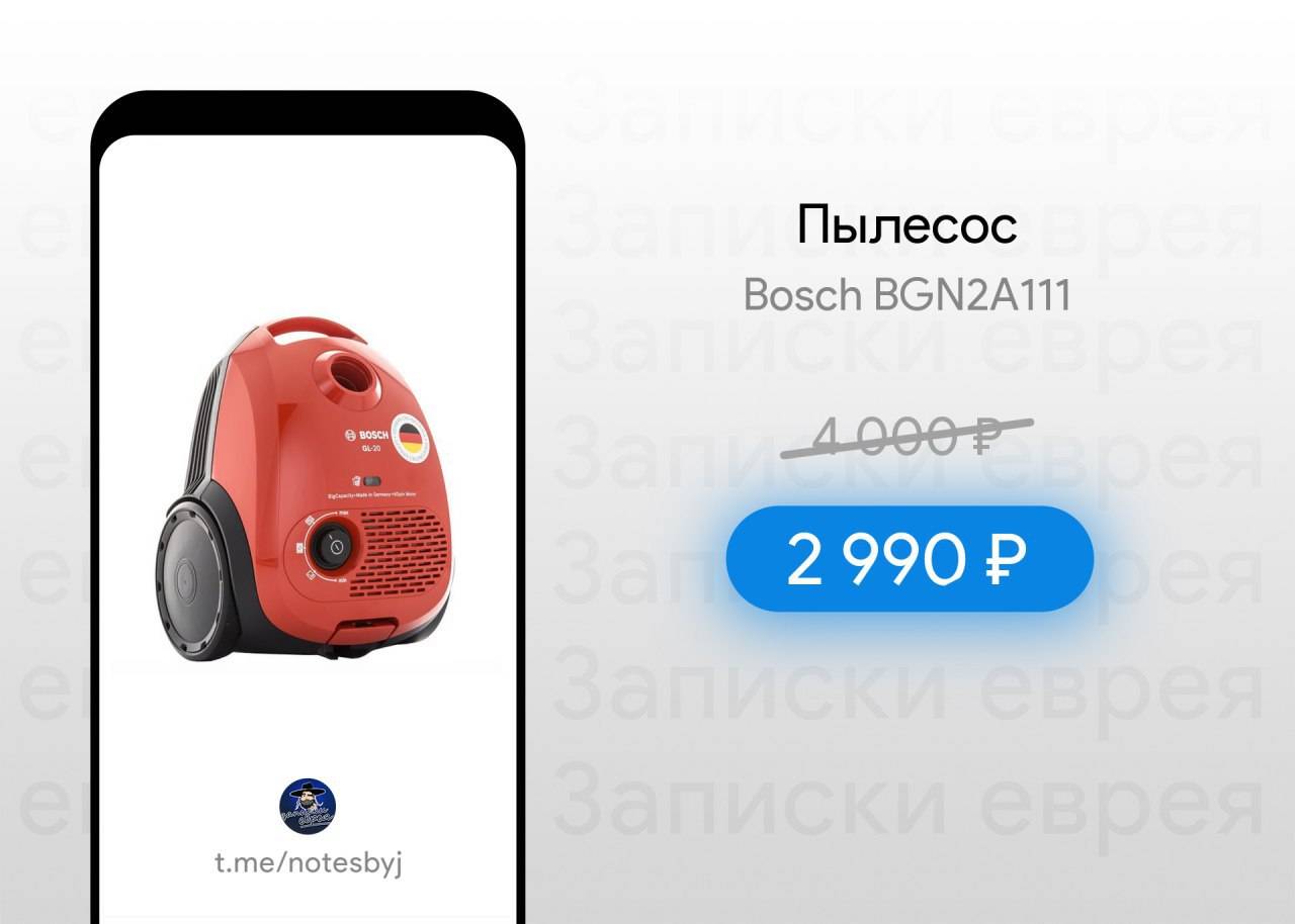 Топ-10 пылесосов bosch: обзор моделей + что нужно учитывать при выборе уборочной техники