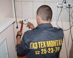 Правила замены газового счетчика в 2019 году
