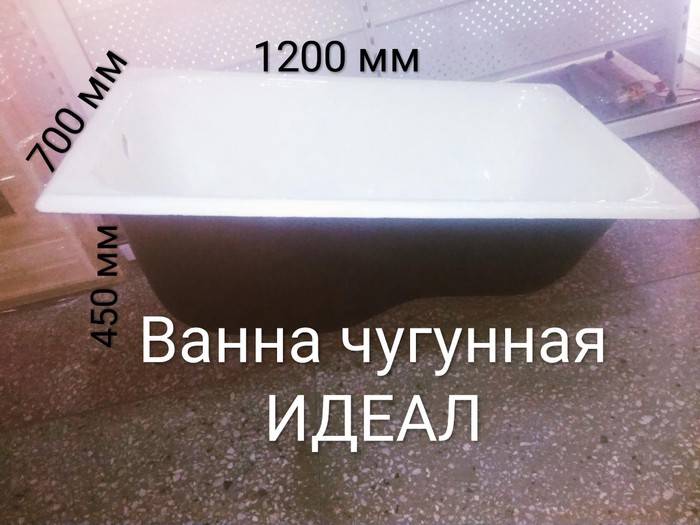 Как выбрать чугунную ванну и на что смотреть перед покупкой