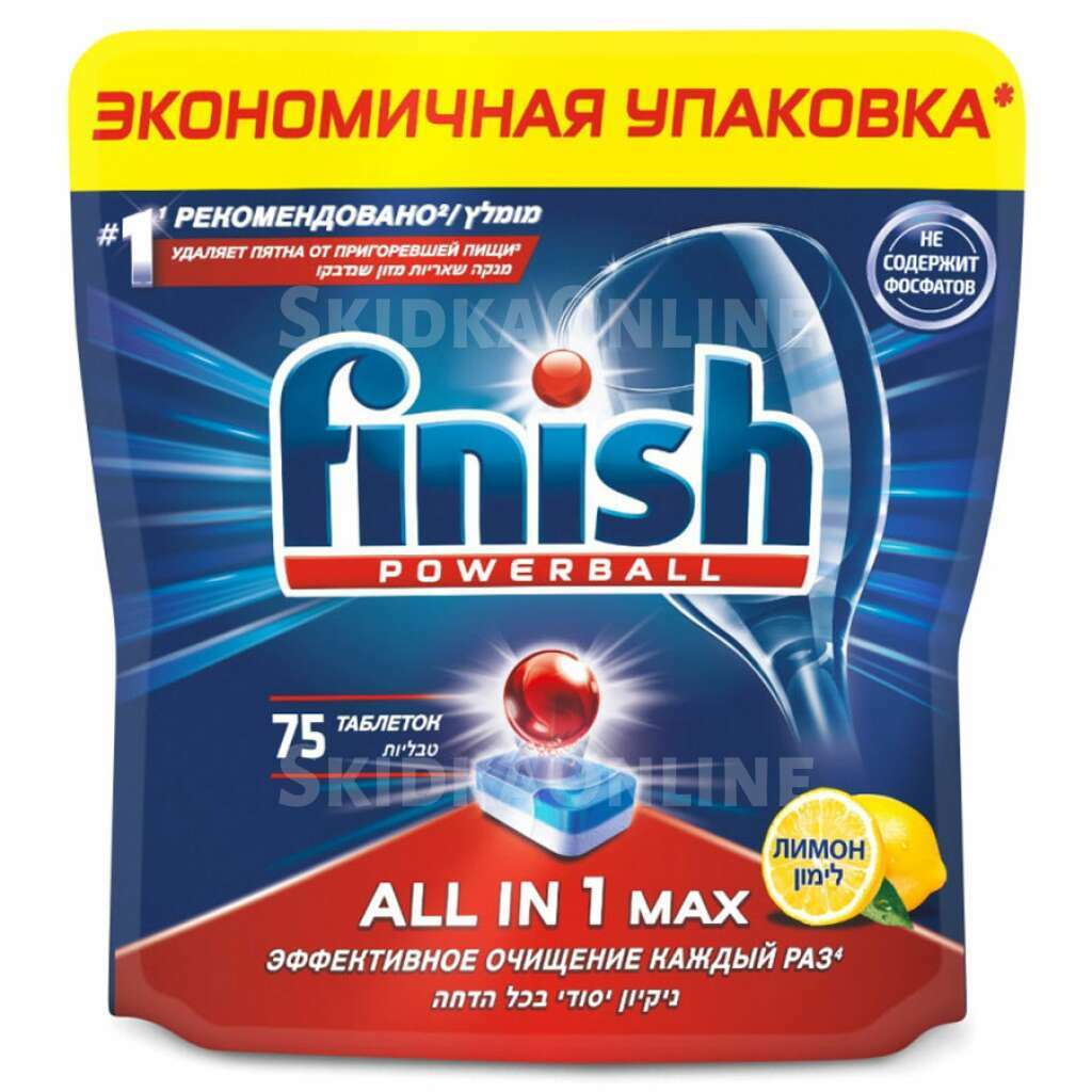 Гель для посудомоечной машины finish