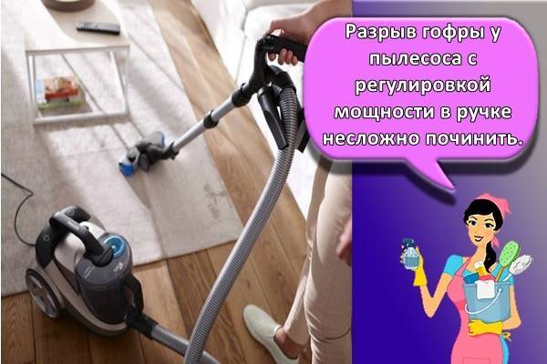 Ремонт пылесоса своими руками