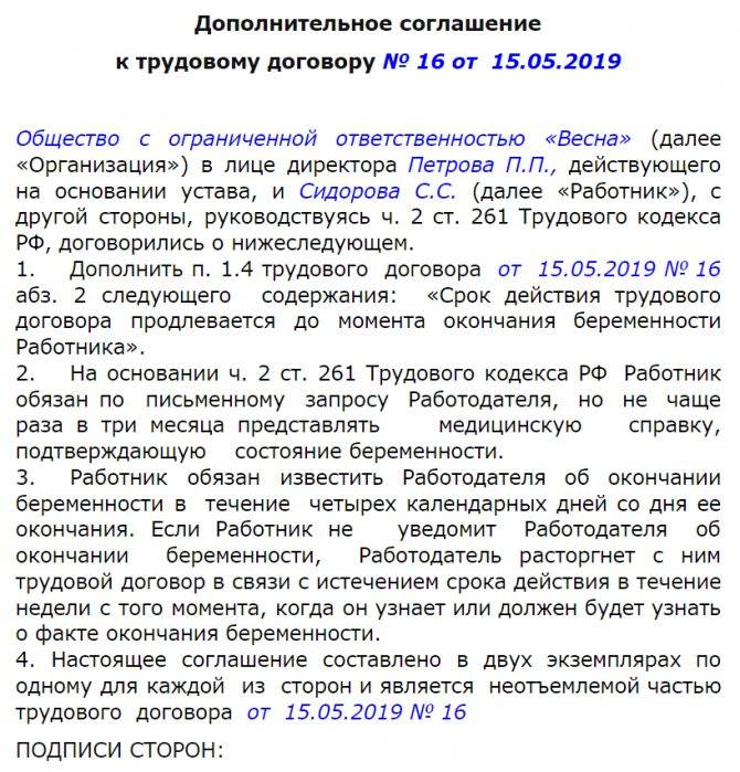 Перезаключение договора на газ: необходимые документы и юридические тонкости