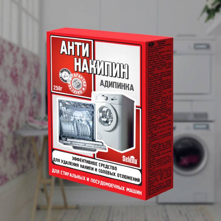 Антинакипин для стиральных машин — инструкция