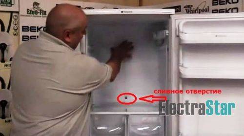 Почему в холодильнике скапливается вода под ящиками