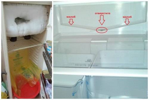 Холодильник течет снизу и внутри