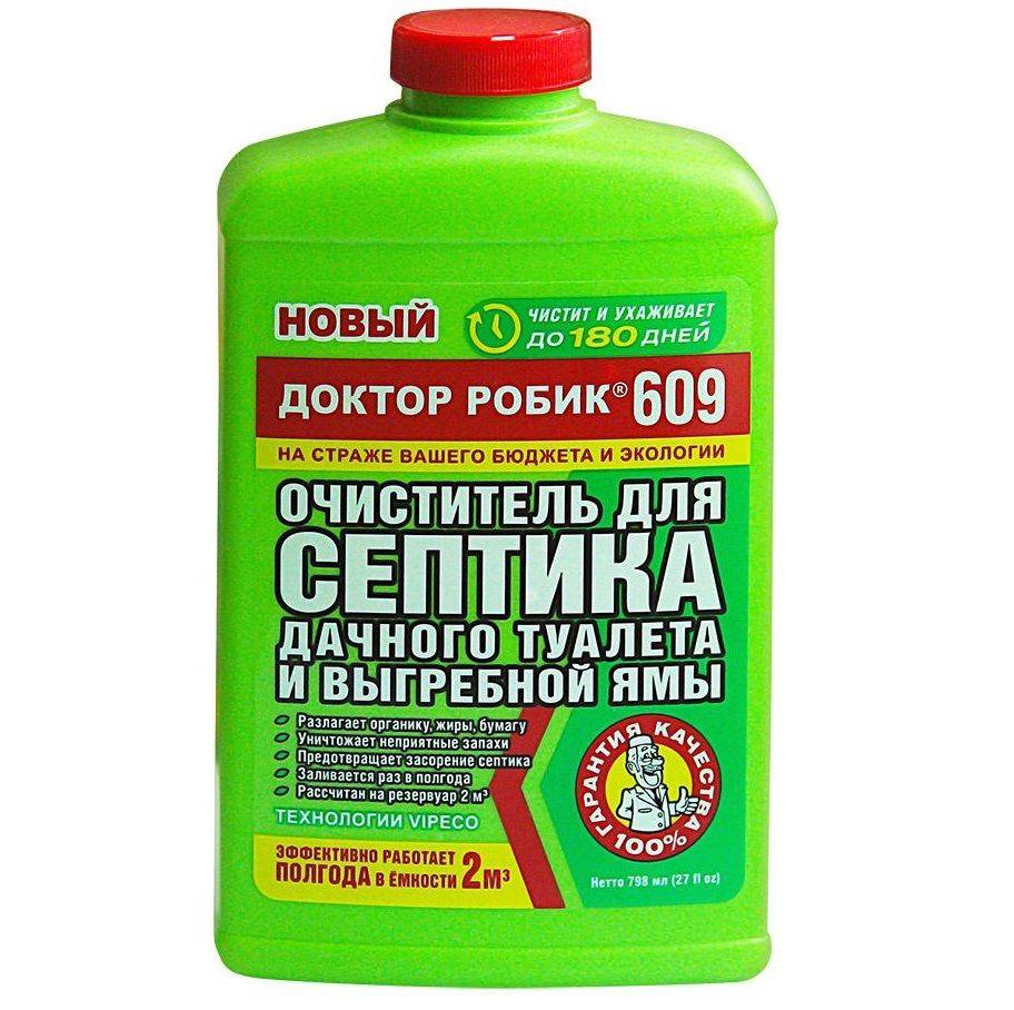 Доктор робик для выгребных ям и септиков 109,509,609,809-отзывы,фото
