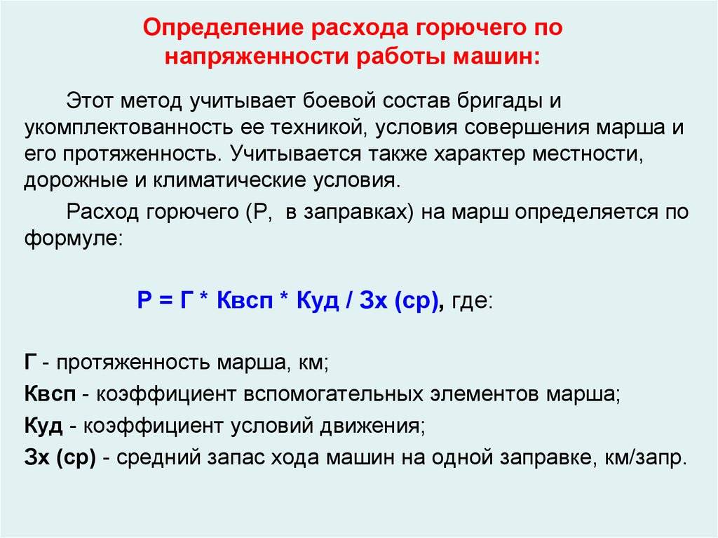Как и в чем измеряется расход газа: методы измерения + обзор всех видов газовых расходомеров