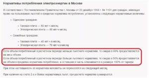 Могут ли пенсионеры получать лекарства бесплатно, кому положена льгота