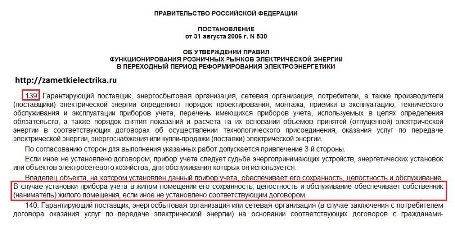 Можно ли отказаться от газа в квартире и поставить электроплиту? правильная замена газовой плиты на электрическую в многоквартирном газифицированном доме