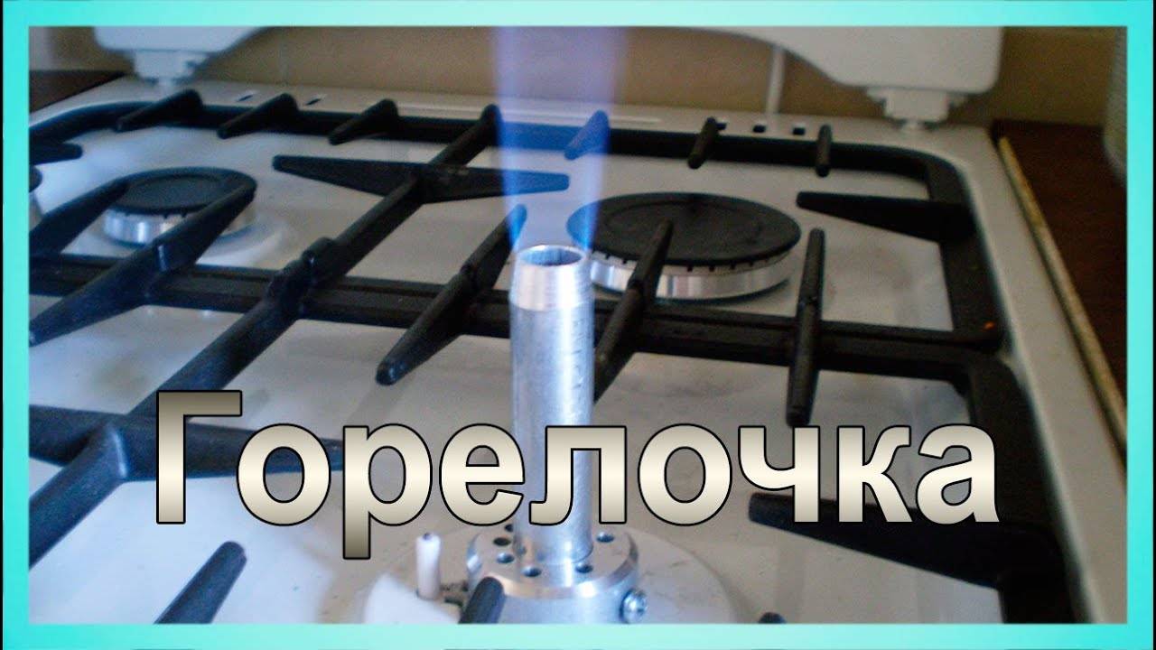 Газовый обогреватель своими руками: варианты лучших самоделок