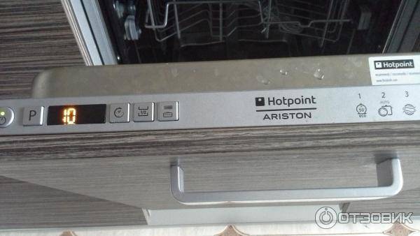 Ошибки посудомоечных машин ariston - посудомоечные машины