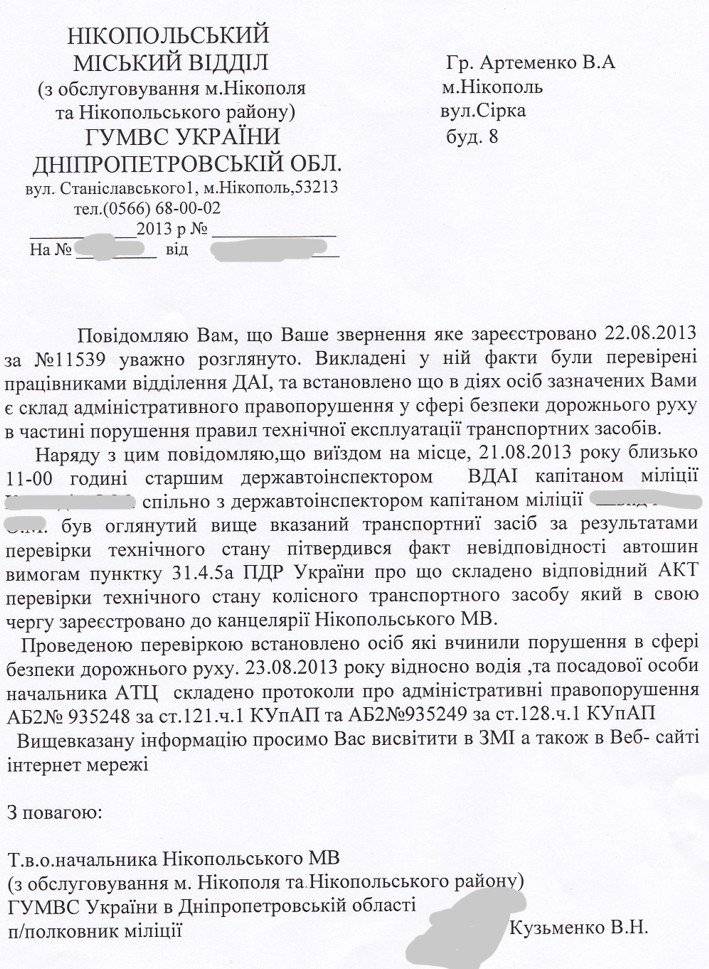 Куда подать жалобу на газовую службу: инстанции, которые помогут