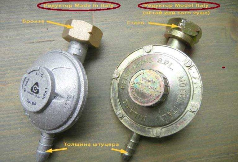 Что такое редуктор в газовой колонке