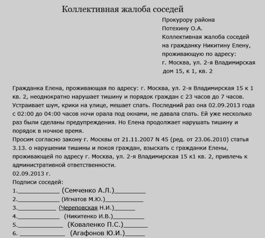Куда жаловаться на газовую службу: правила составления и подачи жалобы на горгаз