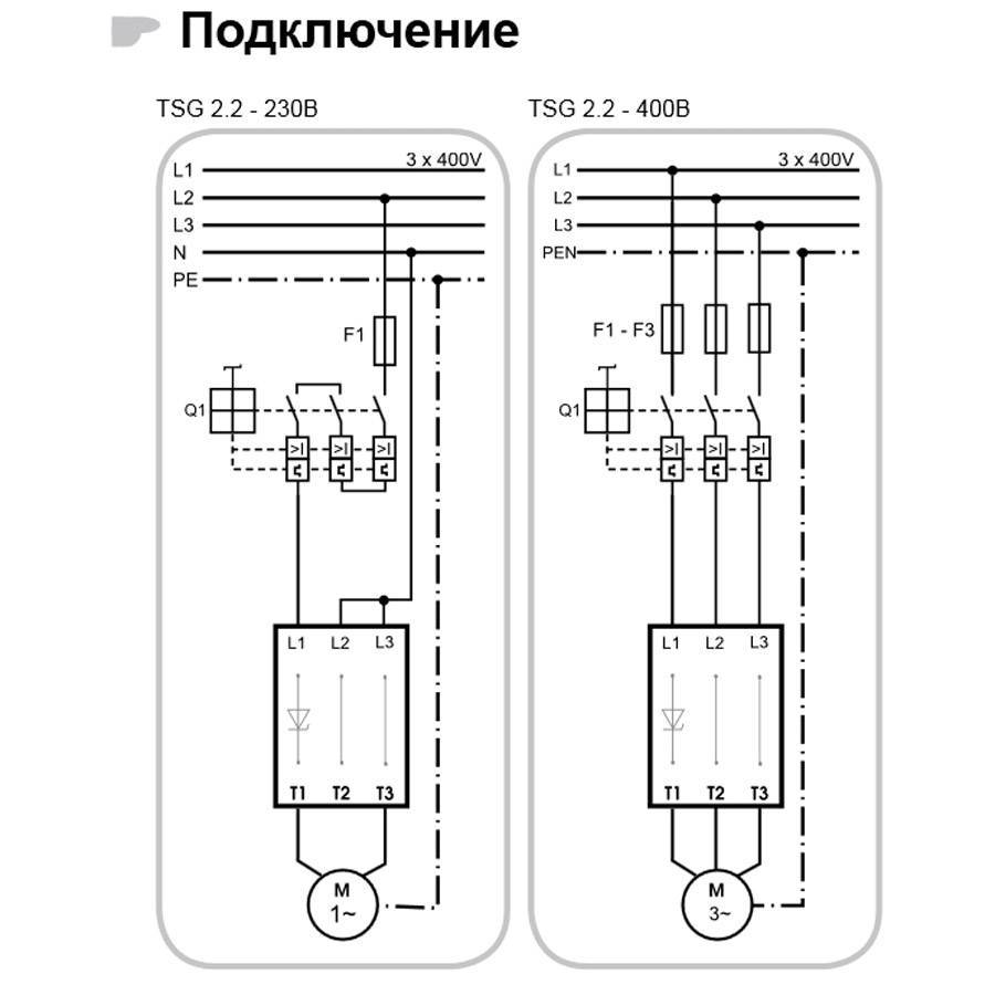 Схема подключения скважинного насоса через конденсатор