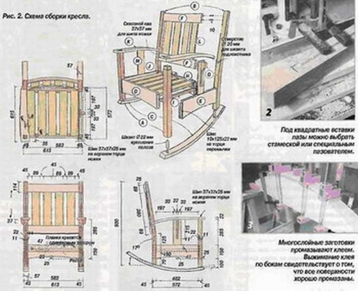 Фото кресло своими руками из дерева фото чертежи и ход работы