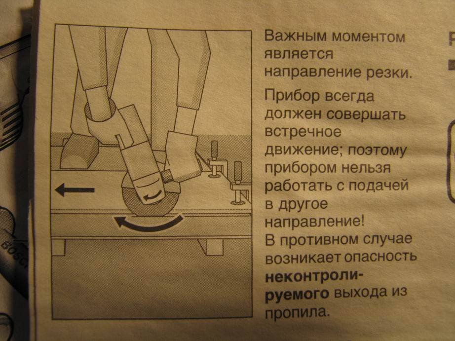 Как правильно работать болгаркой: пошаговая инструкция