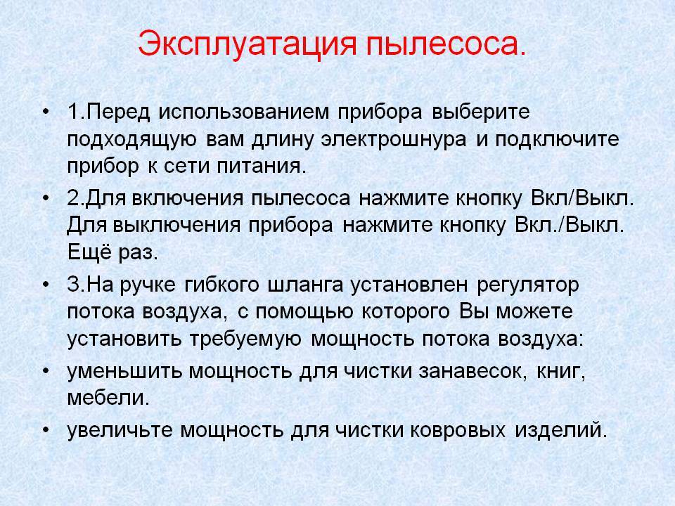 Как моет моющий пылесос: механизмы, обеспечивающие кристальную чистоту