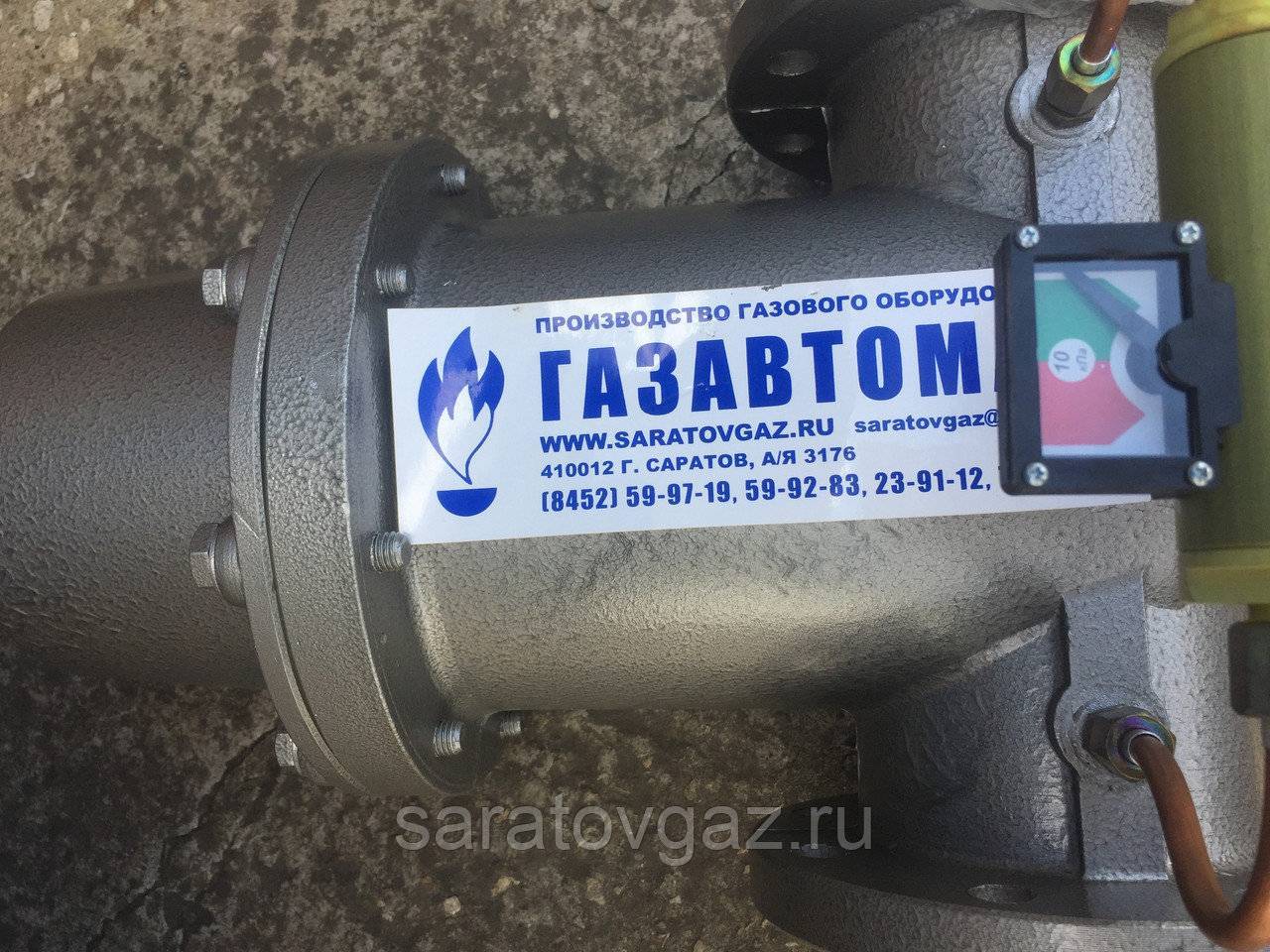 Газовый фильтр для котла