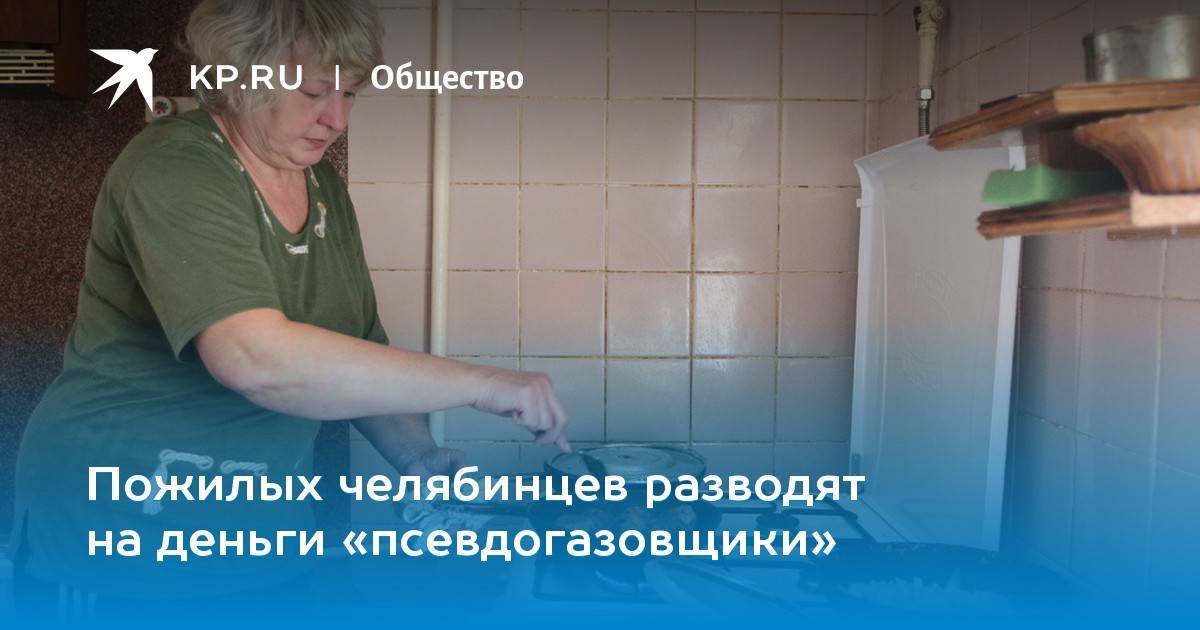 Замена газового крана в квартире. источники опасности.