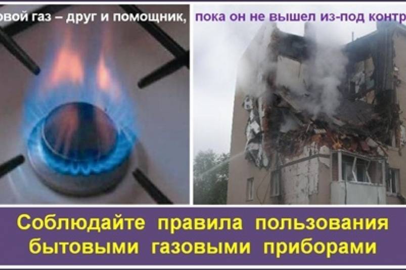 Газовая колонка зажигается и тухнет: почему колонка гаснет во время работы и как это исправить