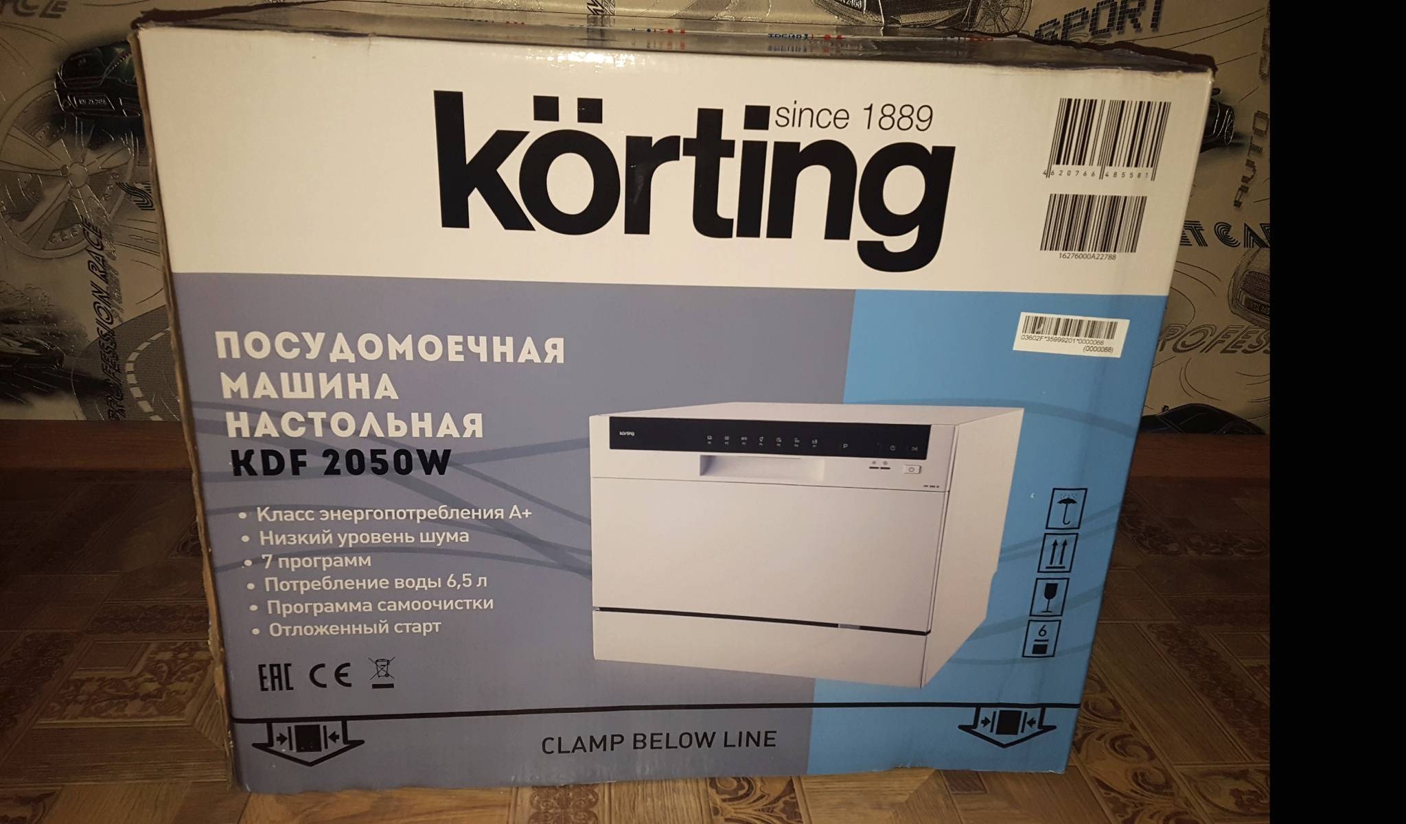 Korting kdf. Посудомоечная машина korting KDF 2050 W. Korting KDF 2050 S. Korting посудомоечная машина настольная KDF 2050. Korting KDF 2050 W коды ошибок.