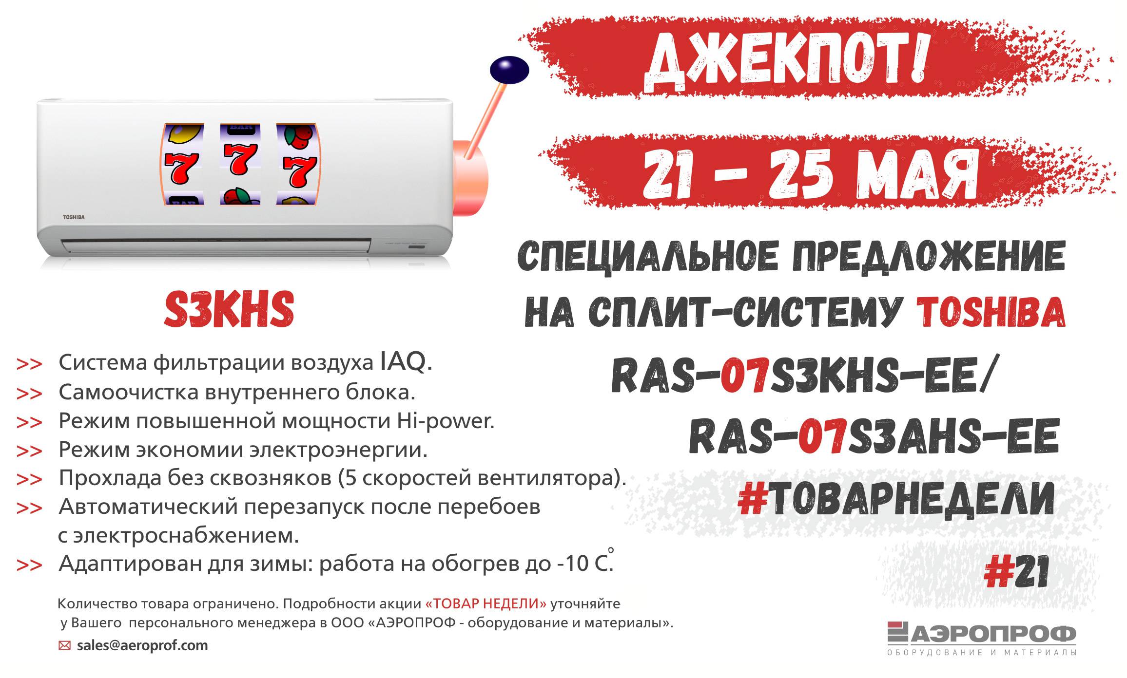 10 лучших кондиционеров для квартиры